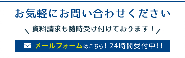 兵庫県神戸市にある水質分析、排水分析の【サイエンスマイクロ株式会社】へのお問い合わせ・資料請求はこちら。お電話はtel: 078-987-0170へ。